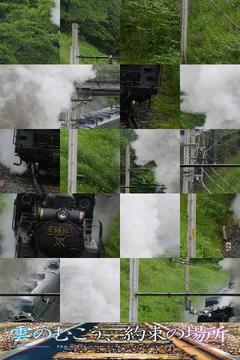火車拼圖（一）游戲截圖5
