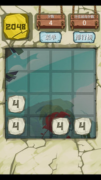 2048石器時(shí)代游戲截圖1