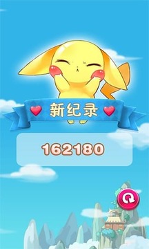 消滅蛋蛋游戲截圖2