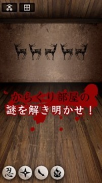 忍者逃生游戲截圖5