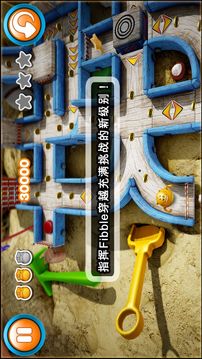 菲波大冒險(xiǎn)游戲截圖5