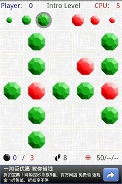 寶石決斗游戲截圖3