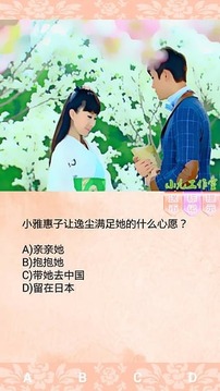 活色生香瘋狂100猜游戲截圖5