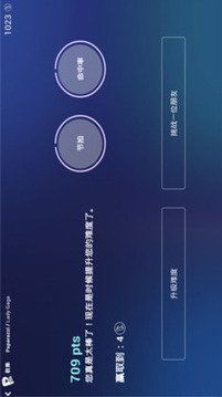 指尖彈鋼琴游戲截圖3