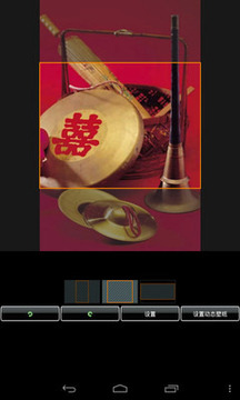 喜慶婚禮拼圖游戲游戲截圖2