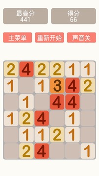 數(shù)字4爆破游戲截圖3