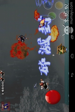 式神之城游戲截圖3