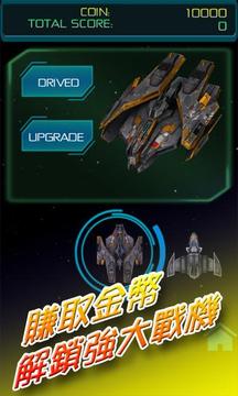 Guardian of Galaxy游戲截圖1