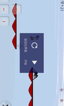 褲頭大冒險2游戲截圖5