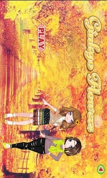 銀杏樹林游戲截圖3