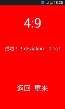 強迫癥的5秒游戲截圖2