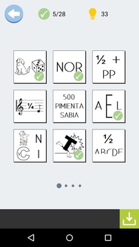 測(cè)驗(yàn)！象形文字游戲截圖4