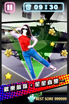 貴婦阿帕契游戲截圖2