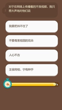 萬(wàn)萬(wàn)想不到之狂掉節(jié)操游戲截圖2