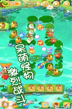 吃貨總動員游戲截圖3