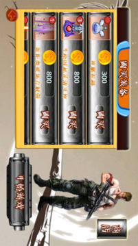 你闖啊游戲截圖2