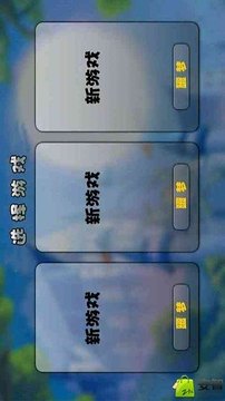 守衛(wèi)者完美版游戲截圖1