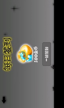 惡靈跑酷游戲截圖4