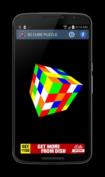 3D拼圖魔方游戲截圖4