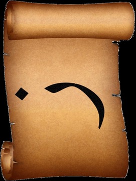 Iqro互動(dòng)學(xué)習(xí)游戲截圖3