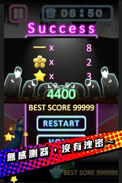貴婦阿帕契游戲截圖4