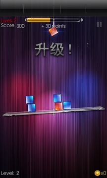 玻璃球平衡游戲截圖4