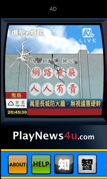 進(jìn)擊的鄉(xiāng)民游戲截圖1