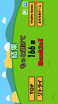自由跳閃小游戲游戲截圖4