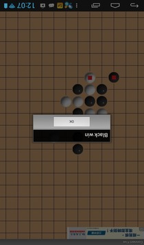 五子棋大戰(zhàn)游戲截圖3