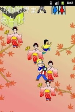 危險穿越游戲截圖3