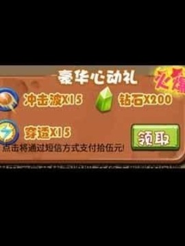 泡泡維京傳游戲截圖1
