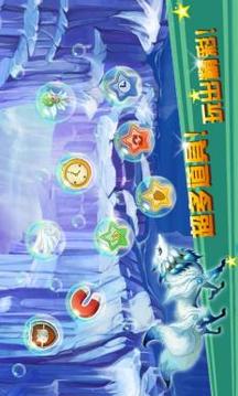 森林總動(dòng)員3游戲截圖5