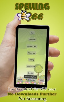Top Spelling App游戲截圖1