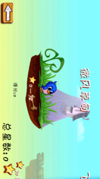 早起的鳥有蟲吃游戲截圖2