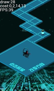 星際摩托游戲截圖1