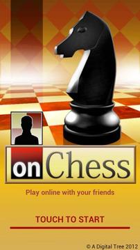 社交象棋游戲截圖1