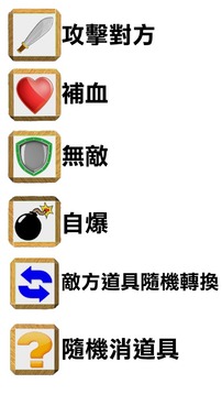 決戰(zhàn)平原游戲截圖1