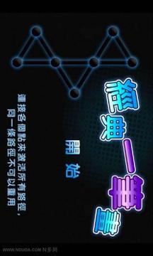 作畫(huà)點(diǎn)點(diǎn)通游戲截圖1