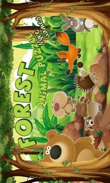 森林动物拼图游戏截图1