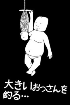 大叔垂釣游戲截圖2