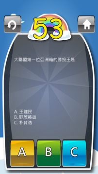 猜猜ABC游戲截圖2