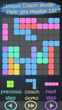 Master Block 100游戲截圖5