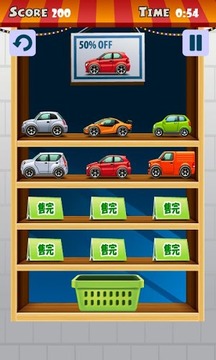 找汽車游戲截圖4