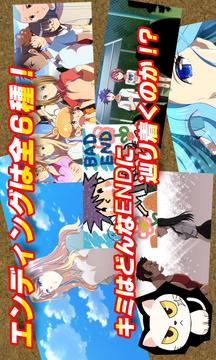 新!吉士面包偵探閃高中篇游戲截圖4