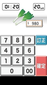 收銀達(dá)人游戲截圖2