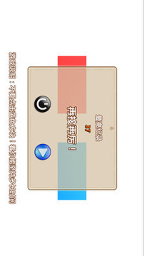 瘋狂小手游戲截圖2
