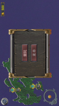 奪島風(fēng)云游戲截圖2