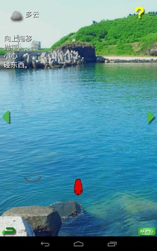 假餌釣主??！游戲截圖3