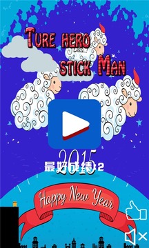 真男人·棍子英雄游戲截圖1