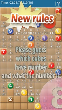 Number Sweeper 數(shù)字地雷游戲截圖4